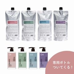 Nドット エヌドット ケラリファイン システムトリートメントセット