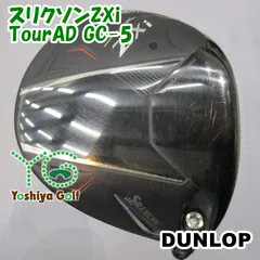 専用品 フェアウェイウッド ダンロップ スリクソンZXi/TourAD GC-5/S/15