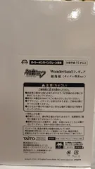 タイトー Wonderland フィギュア タイトーオンラインクレーン限定 初音ミク 親指姫 タイクレ限定