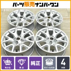 【希少 美品】フィアット パンダ 純正 15in 6J +35 PCD98 4本セット 品番：52048282 ノーマル戻し スタッドレス用 FIAT 500 Panda 流用ものサムネイル