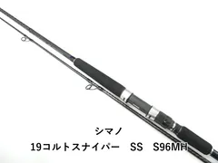 2026年最新】シマノ 19 コルトスナイパーSSの人気アイテム - メルカリ