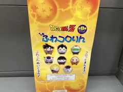 ドラゴンボールZ ふわコロりん　BOX 全8種　孫悟空　フリーザ　ベジータ　ピッコロ