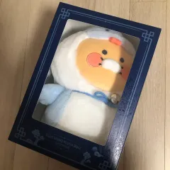 プーさん ぬいぐるみ 辰年 限定モデル 未開封