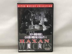 釣りバカ日誌DVD20巻 DVD 釣りバカ日誌 20 ファイナル - メルカリ