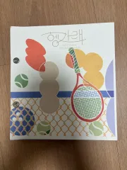 SEVENTEEN ヘンガレ