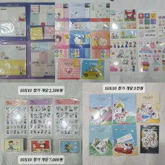 ピーナッツ SNOOPY ステッカー メモ帳 便箋 20余点 定価6万円 ダイアリーデコ用品販売 ダイアリーデコ まとめ