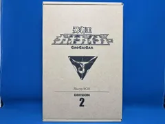 2026年最新】ガオガイガー blu-rayの人気アイテム - メルカリ