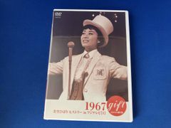 映画とスポーツ別冊美空ひばり芸能生活10周年三橋美智也当時物貴重 映画とスポーツ別冊美空ひばり芸能生活10周年三橋美智也当時物貴重