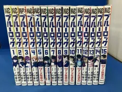 ブルーロック　1-15巻セット　5.9.10.11.15巻帯有り　まとめ売り