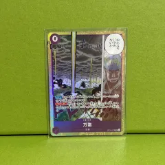 ONE PIECE カードゲーム op15 神の島 ジョジョの奇妙な冒険 万雷 SR 078