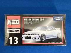 国産名車コレクション1/18日産スカイラインGT-R R-34 1999 - メルカリ