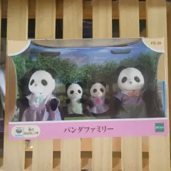 シルバニアファミリー パンダファミリー 出品