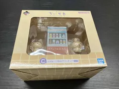 C賞 うさぎ&くりまんじゅう ぷはぁ~!湯あがりフィギュア 一番くじ ちいかわ ~なんかほっこり ちいかわの湯~ 