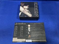 幻魔大戦deep トルテック 全3巻セット / 平井和正 - メルカリ
