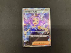 2026年最新】アセロラ srの人気アイテム - メルカリ