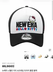 NEW ERA ハローキティ Aフレーム トラッカー ベースボールキャップ ブラック