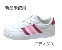 新品未使用 アディダス スニーカー adidas コア ブレイク2.0 K 靴 ローカット ひも靴 コートスタイル 運動靴 CORE BREAK 2.0 K くつ アディダススニーカー スポーツ靴
