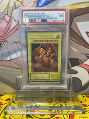 ARS10 遊戯王 ラーの翼神竜 ウルトラ 15AY - メルカリ