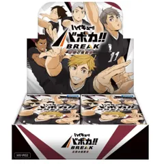 タカラトミー(TAKARA TOMY) HV-P02 ハイキュー!! バボカ!! BREAK ブースターパック 最強の挑戦者 BOX