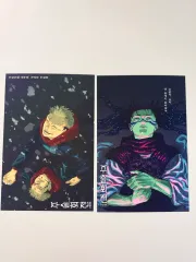 (送料込み)呪術廻戦 限定モデル 初回版 付録 ポストカードセット 1