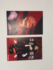 (送料込み)呪術廻戦 限定モデル 初回版 付録 ポストカードセット 3