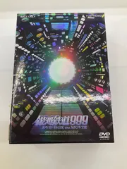 2026年最新】銀河鉄道999 dvdの人気アイテム - メルカリ