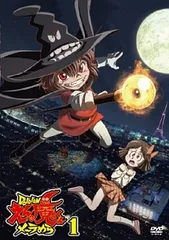2026年最新】Dororonえん魔くんメ ラめらの人気アイテム - メルカリ