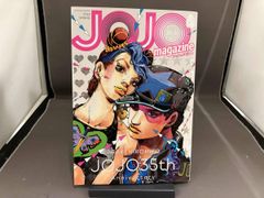 JOJO 直筆サイン 荒木飛呂彦 年賀状 2023 - メルカリ