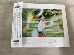 上白石萌音 note 初回限定盤 新品未開封 - メルカリ