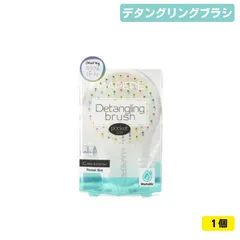 MAPEPE マペペ デタングリングブラシ ポケットサイズ カラフルパーティーのサムネイル