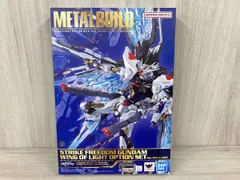 2026年最新】metal build ストライクフリーダムガンダム 光の翼