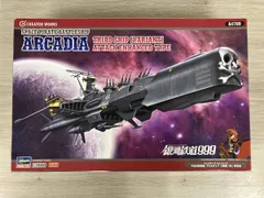 2026年最新】銀河鉄道999 プラモデルの人気アイテム - メルカリ