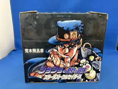ジョジョの奇妙な冒険(文庫版)全10巻セット(Part3) 荒木飛呂彦