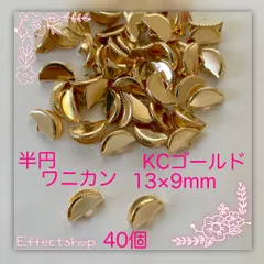 ஐ☘︎︎半円ワニカンKC