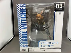  現状品 アルタｰ シャｰロット･E･イェｰガｰ 1/8 ストライクウィッチｰズ