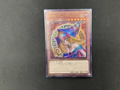 ブラック・マジシャン・ガール(初期絵) レリ 遊戯王