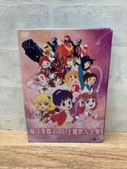 堂本光一 若葉のころ ルーキー 元気です俊平 dvd 未開封 - メルカリ