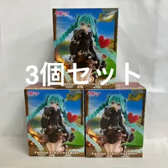 未開封  初音ミク  Fashion フィギュア Outdoor フィギュア 3個セット SF3E52 c107