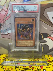 2026年最新】ビッグシールドガードナー psa10の人気アイテム - メルカリ