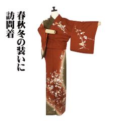 606mh87〇鈴乃屋取扱い 訪問着 金彩 地紋 菊 流水文〇美品 - メルカリ