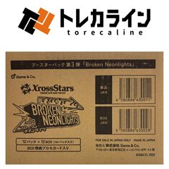 XrossStars BrokenNeonlights未開封カートン 12BOX 楽天市場】Xross Stars ﾌﾞｰｽﾀｰﾊﾟｯｸ 第3弾 『Broken Neonlights』(box