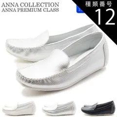 種類12：ネイビー/24.0cm ANNA CO25.0ECTION アンナコレクション 痛くない カジュアルシューズ モカシン レディース スリッポン 母の日 プレゼント ギフト ac7801