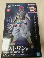 鬼滅の刃 一番くじ 猗窩座 ラストワン