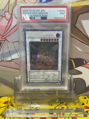 2002 デュエルマスターズ キング・ポセイドン #3 PSA8 - メルカリ