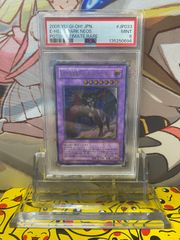 PSA9 E・HERO ブラックネオス エレメンタルヒーロー レリーフ アルティメットレア POTD-JP033