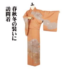 606mh87〇鈴乃屋取扱い 訪問着 金彩 地紋 菊 流水文〇美品 - メルカリ