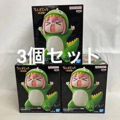 未開封 ぼっち・ざ・ろっく! 鎮座獣 承認欲求モンスター フィギュア 3個セット SF3E57 c107