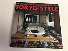 TOKYO DESIGNERS 1999発行初版 絶版 - メルカリ