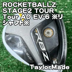 2026年最新】RBZ STAGE 2 TOURの人気アイテム - メルカリ