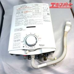 2019年製 パロマ PH-5BV-1 都市ガス用 瞬間湯沸かし器 動作品 - メルカリ